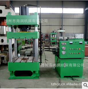 YQ32-200T四柱壓力整形機(jī)