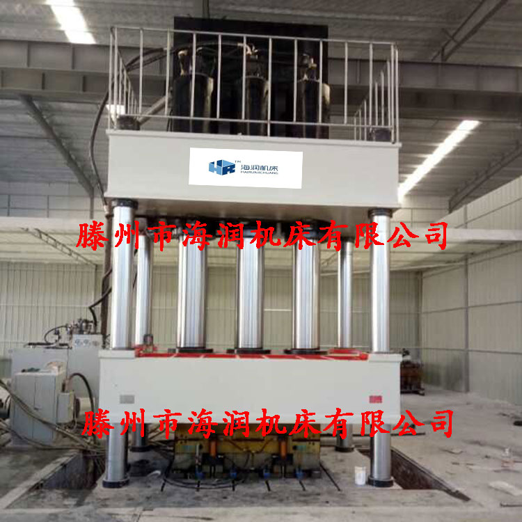 1500噸SMC汽車導(dǎo)流罩模壓液壓機