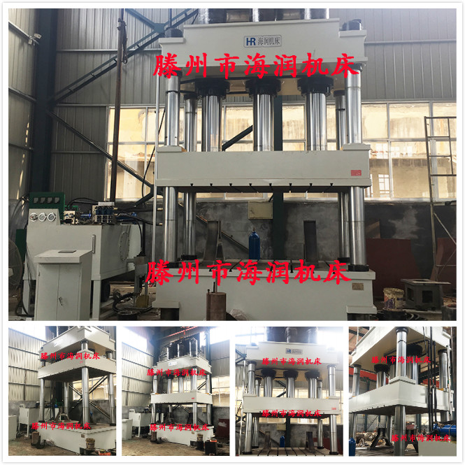 1000T復(fù)合材料模壓壓力機