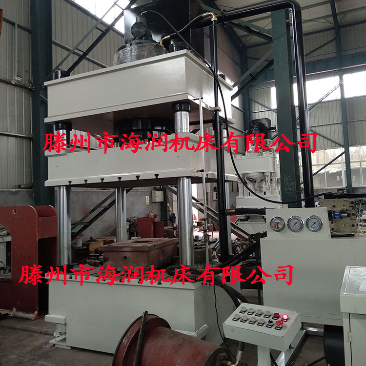 水箱拉伸液壓機(jī) 500T四柱三梁壓力機(jī)