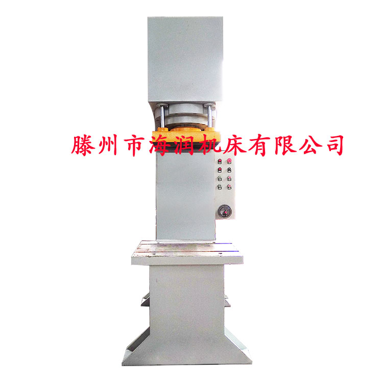 C型單柱油壓機(jī)