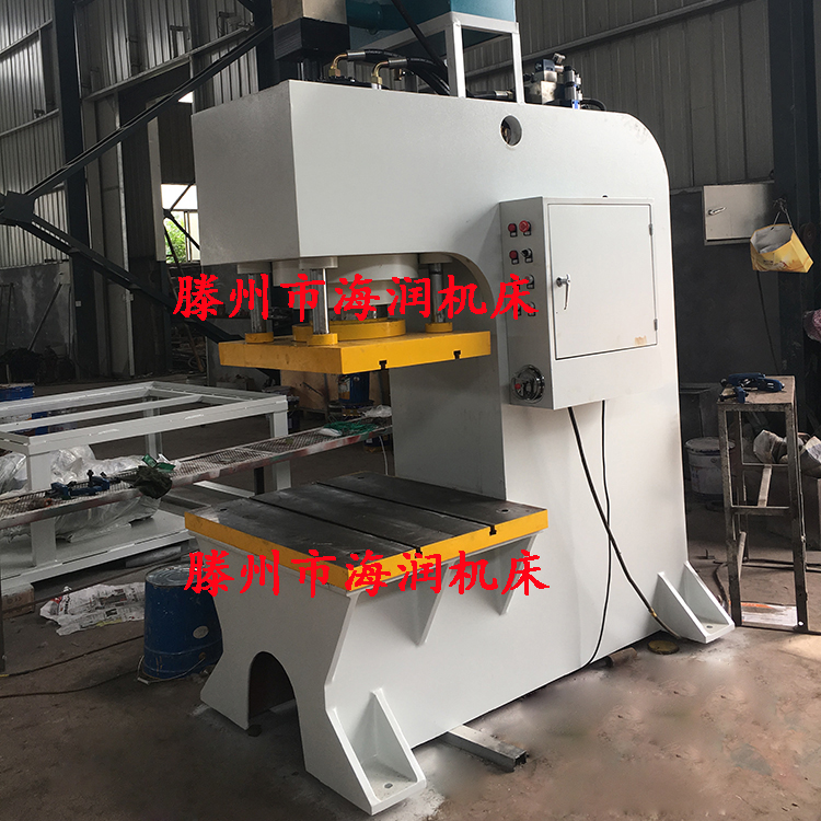 單柱壓力機(jī)，校正鋼板液壓機(jī)