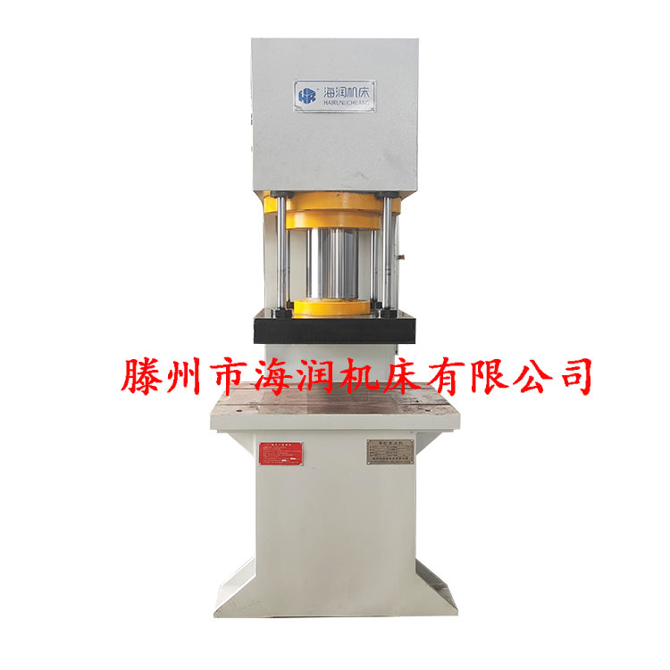 單柱校正壓力機(jī)