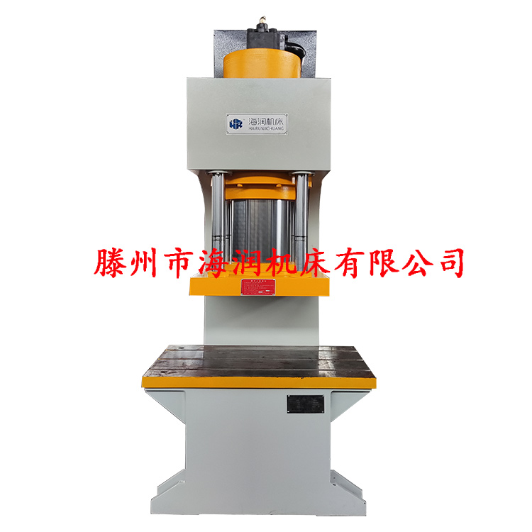 單柱液壓機(jī)200T