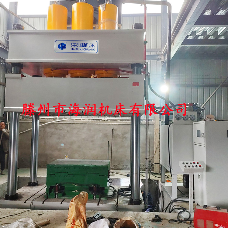 1000T玻璃鋼汽車(chē)導(dǎo)流罩模壓液壓機(jī)