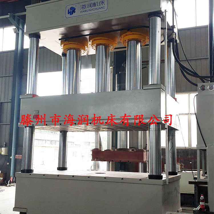 1500T玻璃鋼汽車(chē)保險(xiǎn)杠模壓液壓機(jī)